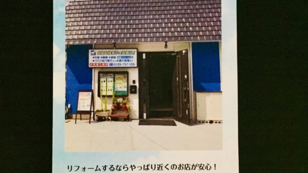 自社パンフレット作成