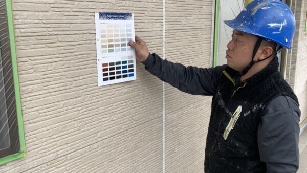 デイサービス施設A様の外壁色お打ち合わせ