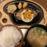今夜の夕飯
