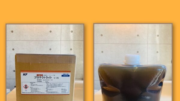 光触媒コーティングの材料及び使用機械のご紹介