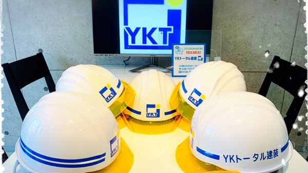 ヘルメット新調