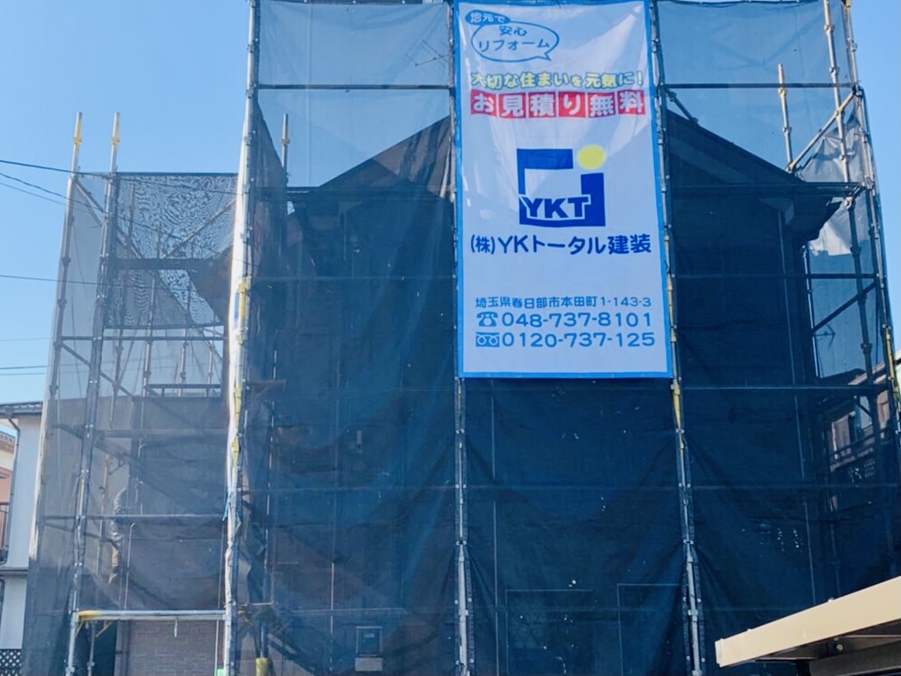 笑顔をつくる
リフォーム