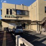 新卒者採用案内のご紹介