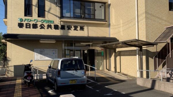 新卒者採用案内のご紹介